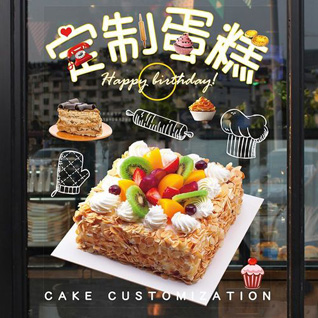 浙江省台州黄岩区高桥街道车下洋村蛋糕预定