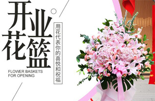 浙江省台州黄岩区高桥街道车下洋村花篮配送